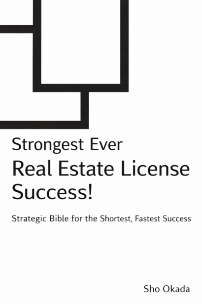 The Ultimate Guide to Passing the Real Estate License Exam