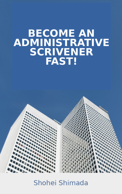 Become an Administrative Scrivener in the Shortest Possible Time