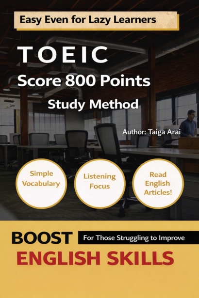 Study Methods for Scoring 800 on the TOEIC